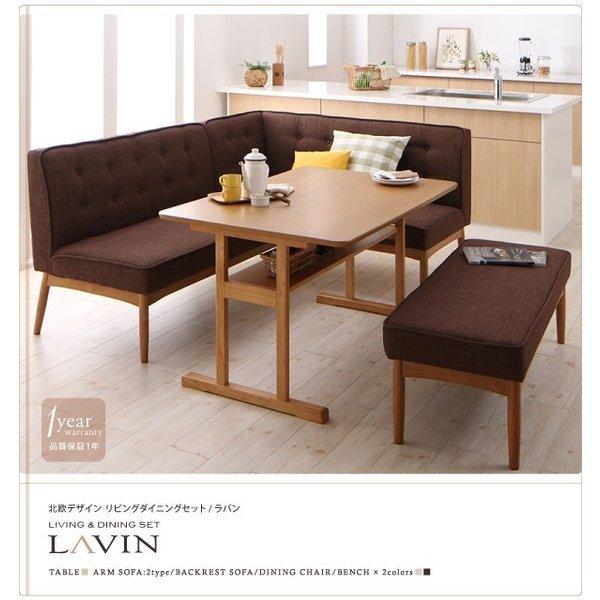 北欧 ダイニングテーブル 幅150 |  | 18