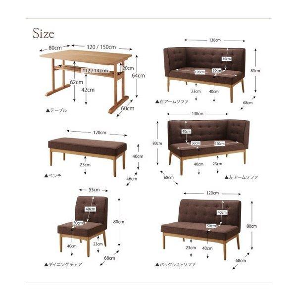 北欧 ダイニングテーブル 幅150 |  | 19
