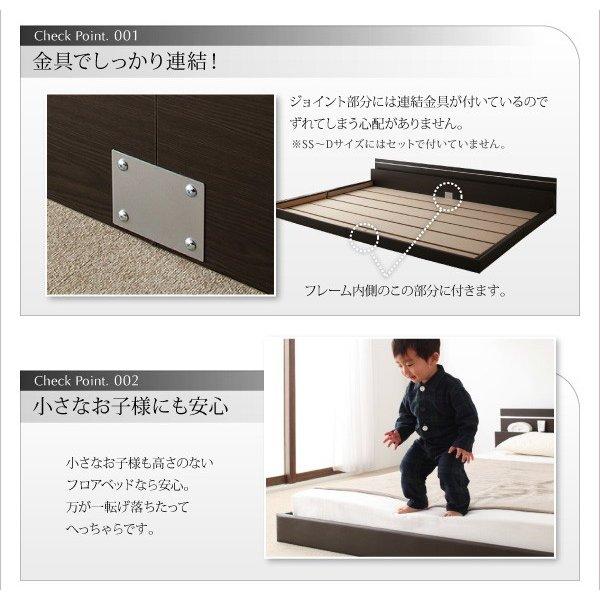 モダンライト・コンセント付き国産フロアベッド ラテックス入り国産ポケットコイルマットレス シングル