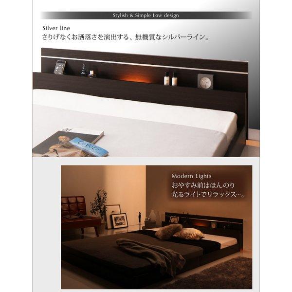 モダンライト・コンセント付き国産フロアベッド ラテックス入り国産ポケットコイルマットレス ワイドK240(SD×2) |  | 11