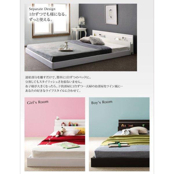 モダンライト・コンセント付き国産フロアベッド ラテックス入り国産ポケットコイルマットレス ワイドK240(SD×2) |  | 12