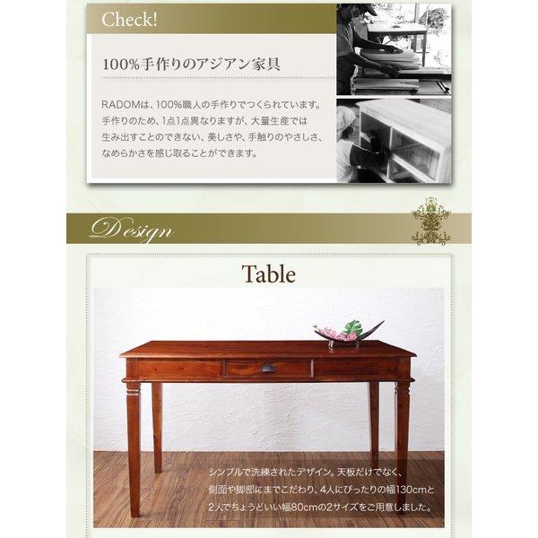 ダイニング 3点セット(テーブル+チェア2) W80 天然木 マホガニー アンティーク調 アジアン |  | 04