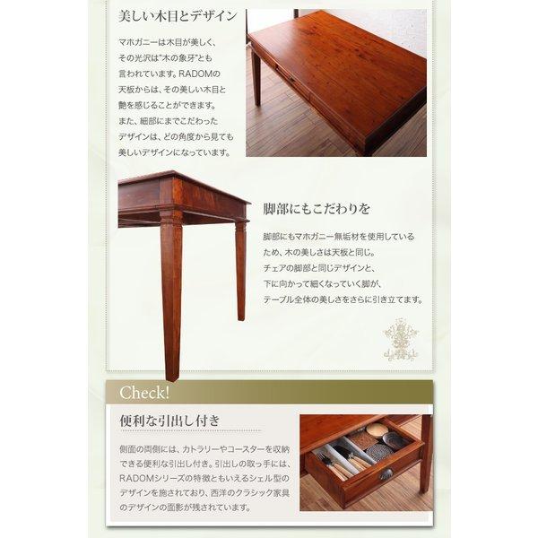 ダイニング 3点セット(テーブル+チェア2) W80 天然木 マホガニー アンティーク調 アジアン |  | 05