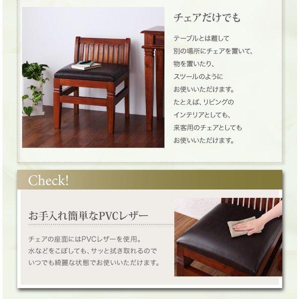 ダイニング 3点セット(テーブル+チェア2) W80 天然木 マホガニー アンティーク調 アジアン |  | 07