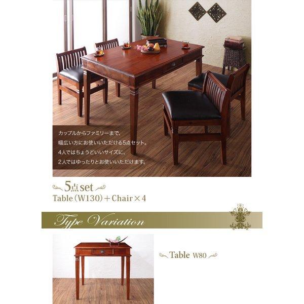 ダイニングテーブル 単品 W80 天然木 マホガニー アンティーク調 アジアン |  | 09