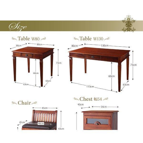 チェスト 幅54 天然木 マホガニー アンティーク調 アジアン : LANRAN