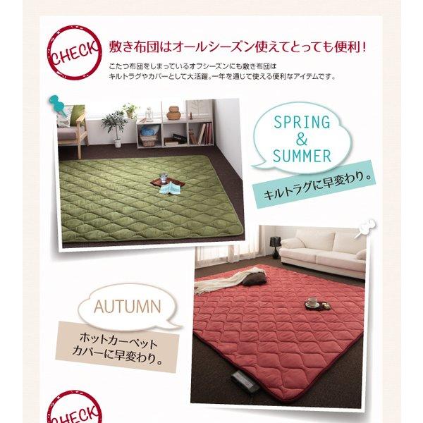 こたつ用掛け布団 単品  7尺長方形(90×210cm)天板対応 パッチワーク |  | 10