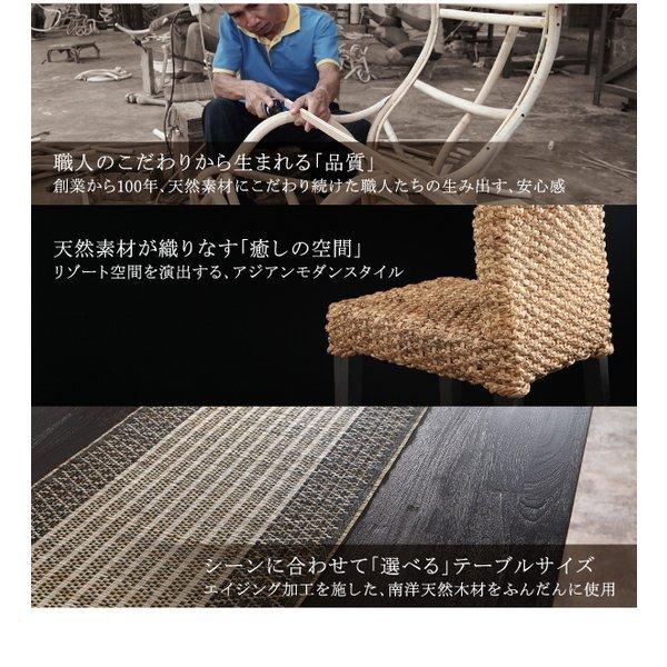 ダイニング 5点セット(テーブル+チェア4) W150 アジアン モダン |  | 02