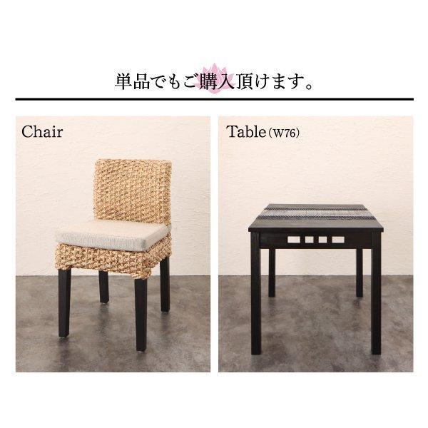 ダイニングテーブル 単品 W120 アジアン モダン |  | 11