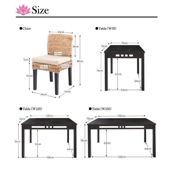 ダイニングテーブル 単品 W120 アジアン モダン |  | 13