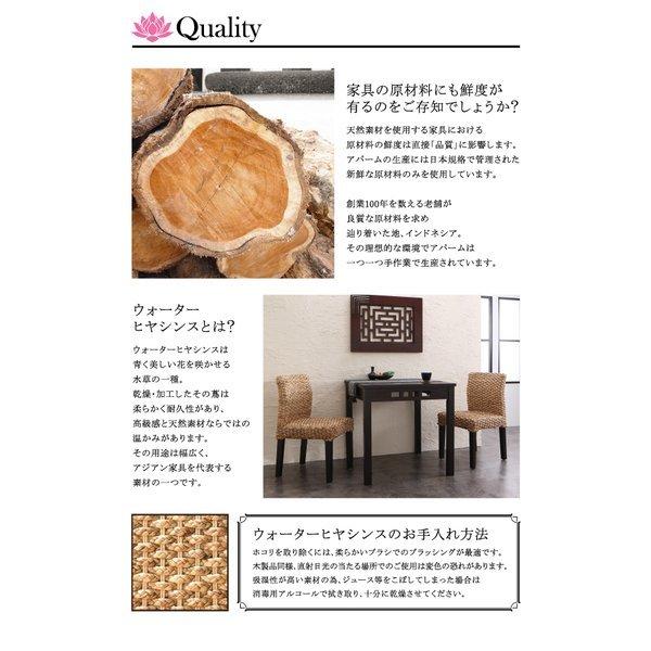 ダイニングテーブル 単品 W120 アジアン モダン |  | 03