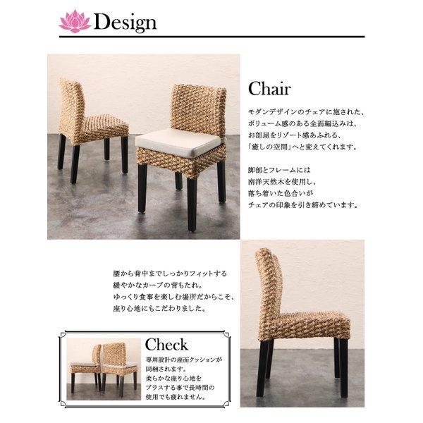 ダイニングテーブル 単品 W120 アジアン モダン |  | 04