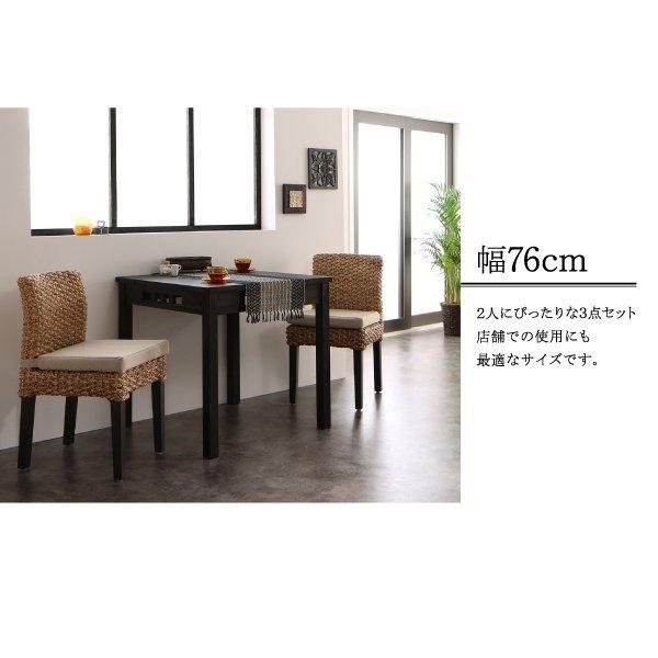 ダイニングテーブル 単品 W150 アジアン モダン |  | 08