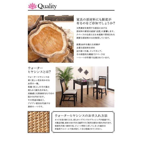 ダイニングテーブル 単品 W120 アジアン モダン |  | 03