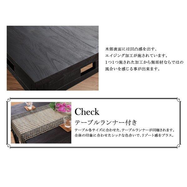 ダイニングテーブル 単品 W120 アジアン モダン |  | 06