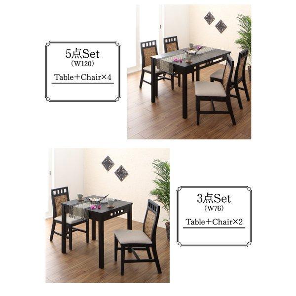 ダイニングテーブル 単品 W150 アジアン モダン |  | 11