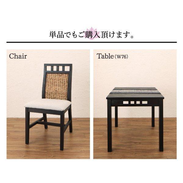 ダイニングテーブル 単品 W150 アジアン モダン |  | 12