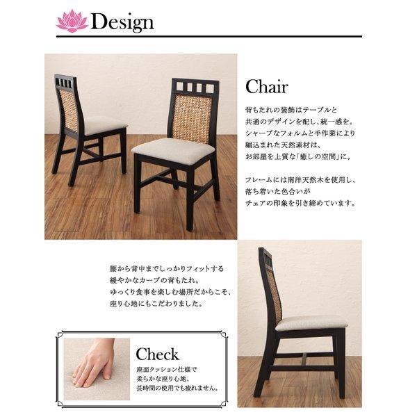 ダイニングテーブル 単品 W150 アジアン モダン |  | 04