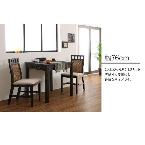ダイニングテーブル 単品 W150 アジアン モダン |  | 09