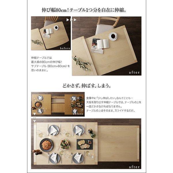 ダイニングテーブル 単品 W120-200 広がる 伸長式 エクステンションテーブル |  | 11
