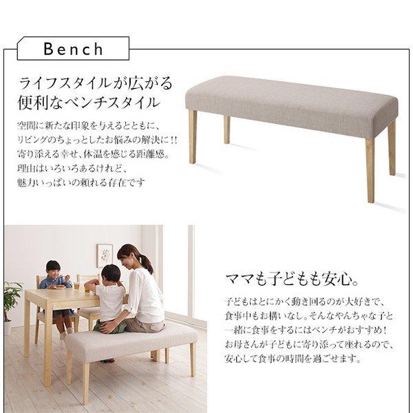 ダイニングテーブル 単品 W120-200 広がる 伸長式 エクステンションテーブル |  | 12