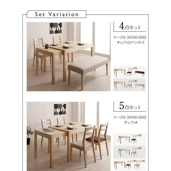 ダイニングテーブル 単品 W120-200 広がる 伸長式 エクステンションテーブル |  | 17