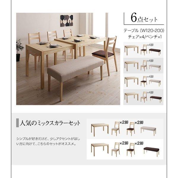 ダイニングテーブル 単品 W120-200 広がる 伸長式 エクステンションテーブル |  | 18