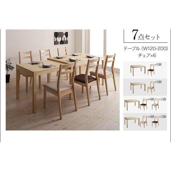 ダイニングテーブル 単品 W120-200 広がる 伸長式 エクステンションテーブル |  | 19