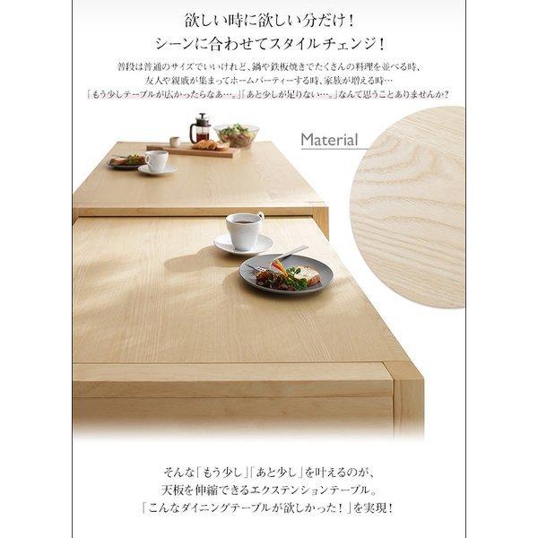 ダイニングテーブル 単品 W120-200 広がる 伸長式 エクステンションテーブル |  | 05