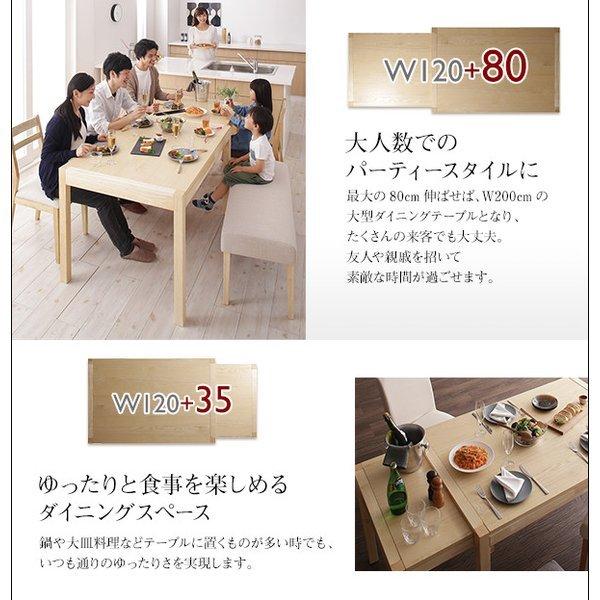 ダイニングテーブル 単品 W120-200 広がる 伸長式 エクステンションテーブル |  | 06