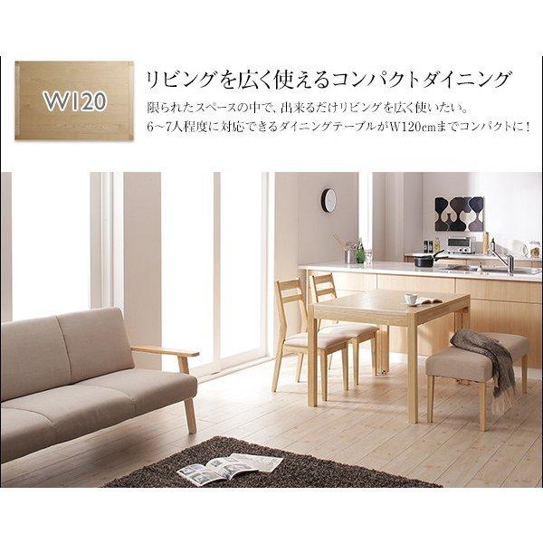 ダイニングテーブル 単品 W120-200 広がる 伸長式 エクステンションテーブル |  | 08