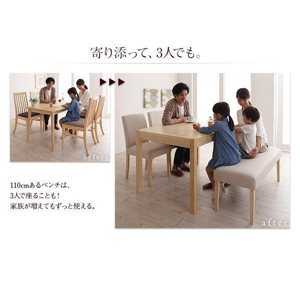 ダイニング 5点セット(テーブル+チェア4) シンプルタイプ W120-200 広がる 伸長式 エクステンションテーブル |  | 16