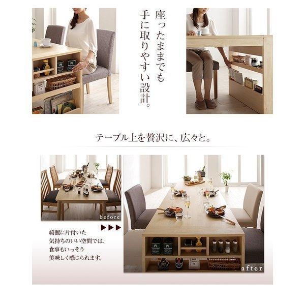 ダイニング 5点セット(テーブル+チェア4) シェルフタイプ W120-200 広がる 伸長式 エクステンションテーブル |  | 10