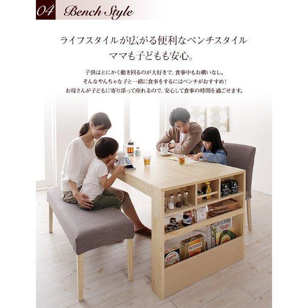 ダイニング 5点セット(テーブル+チェア4) シェルフタイプ W120-200 広がる 伸長式 エクステンションテーブル |  | 14
