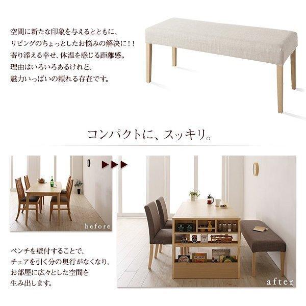 ダイニング 5点セット(テーブル+チェア4) シェルフタイプ W120-200 広がる 伸長式 エクステンションテーブル |  | 15