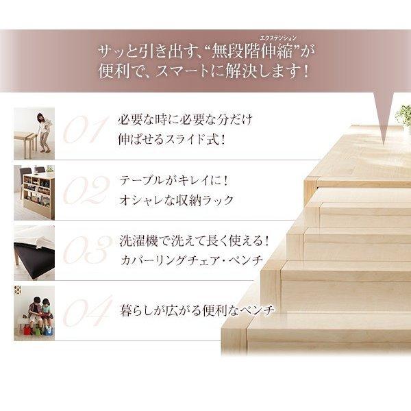 ダイニング 5点セット(テーブル+チェア4) シェルフタイプ W120-200 広がる 伸長式 エクステンションテーブル |  | 03
