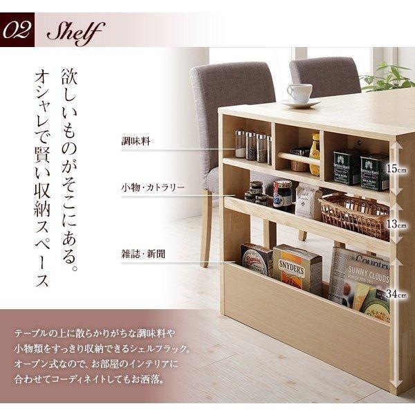 ダイニング 5点セット(テーブル+チェア4) シェルフタイプ W120-200 広がる 伸長式 エクステンションテーブル |  | 09