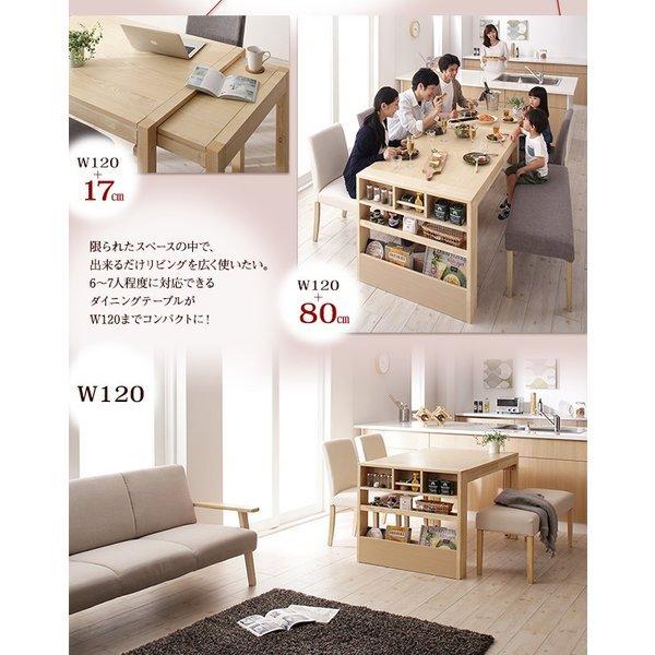 ダイニング 7点セット(テーブル+チェア6) シェルフタイプ W120-200