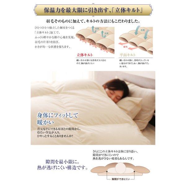 羽毛布団 フランス産ダックダウン90％ ベッドタイプ セミダブル8点セット エクセルゴールドラベル 洗える |  | 10