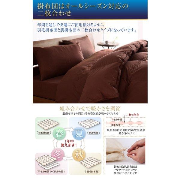 羽毛布団 フランス産ダックダウン90％ ベッドタイプ セミダブル8点セット エクセルゴールドラベル 洗える |  | 11