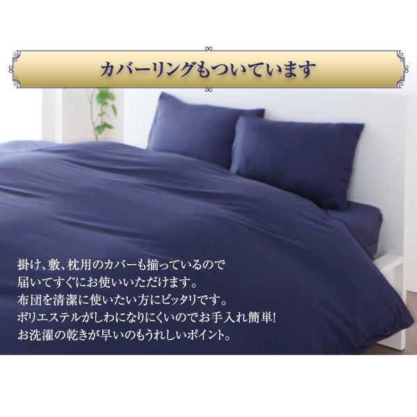 羽毛布団 フランス産ダックダウン90％ ベッドタイプ セミダブル8点セット エクセルゴールドラベル 洗える |  | 12