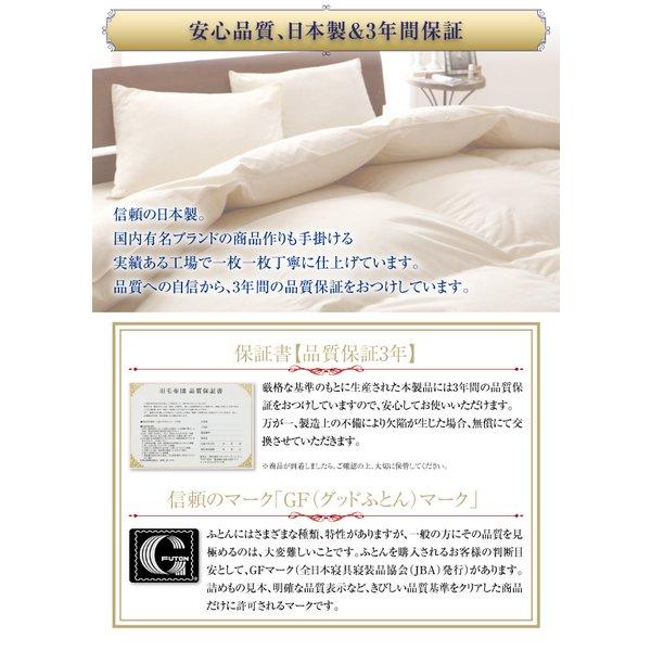 和タイプ 羽毛布団 8点セット セミダブル フランス産ダックダウン90％ 日本製 防カビ消臭 エクセルゴールドラベル 洗える |  | 13
