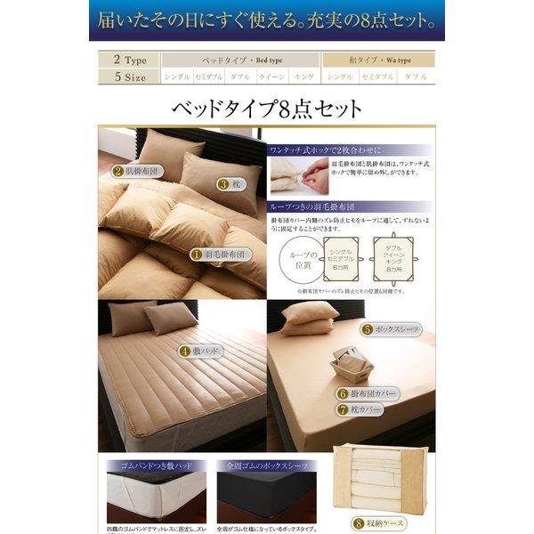 和タイプ 羽毛布団 8点セット セミダブル フランス産ダックダウン90％ 日本製 防カビ消臭 エクセルゴールドラベル 洗える |  | 16