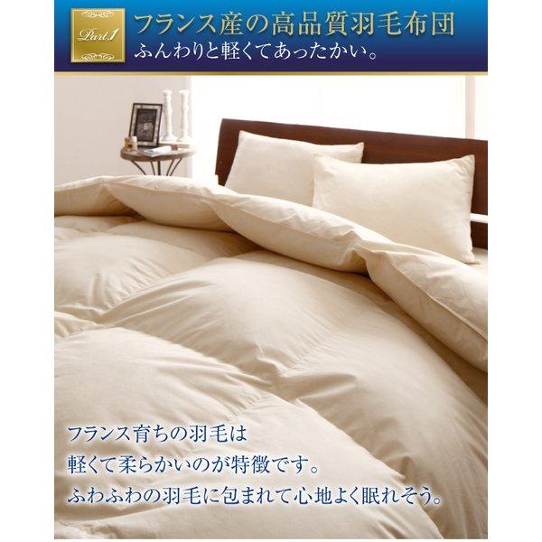 和タイプ 羽毛布団 8点セット セミダブル フランス産ダックダウン90％ 日本製 防カビ消臭 エクセルゴールドラベル 洗える |  | 04