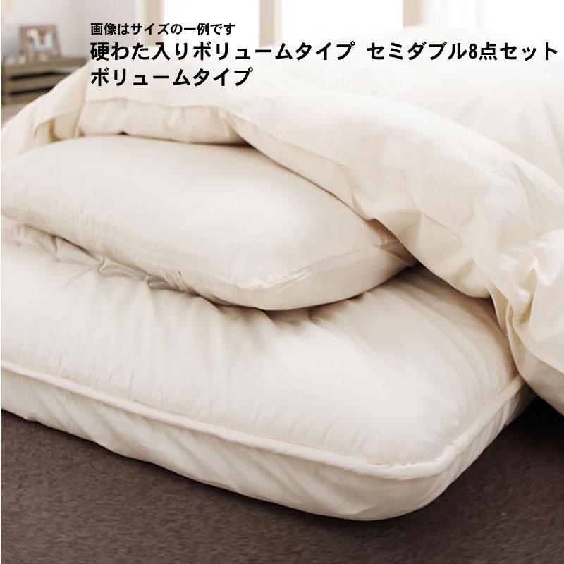 洗える羽毛布団8点セット セミダブル フランス産ダックダウンエクセルゴールド 洗える 硬わた入りボリュームタイプ | 