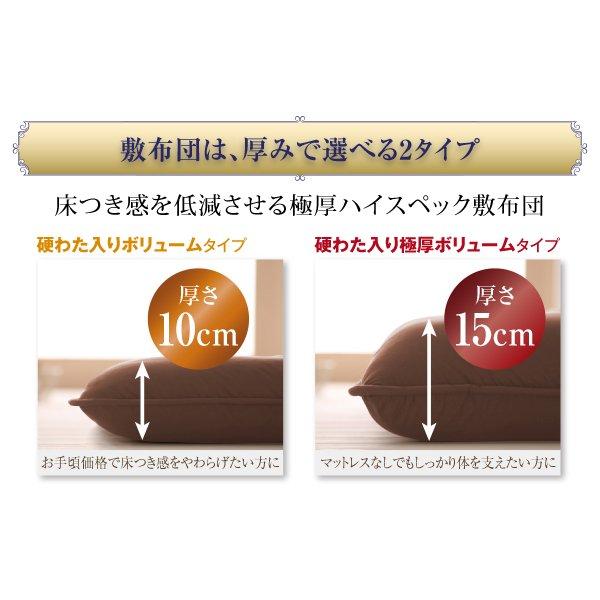 洗える羽毛布団8点セット セミダブル フランス産ダックダウンエクセルゴールド 洗える 硬わた入りボリュームタイプ |  | 04