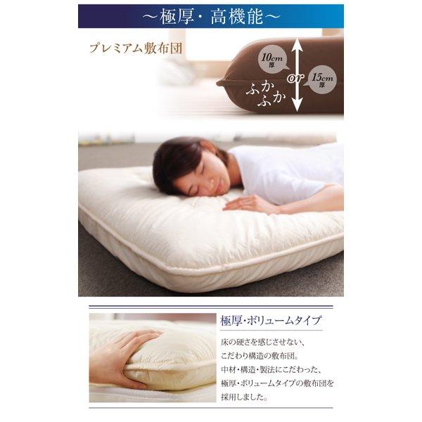 洗える羽毛布団8点セット セミダブル フランス産ダックダウンエクセルゴールド 洗える 硬わた入り極厚ボリュームタイプ |  | 13