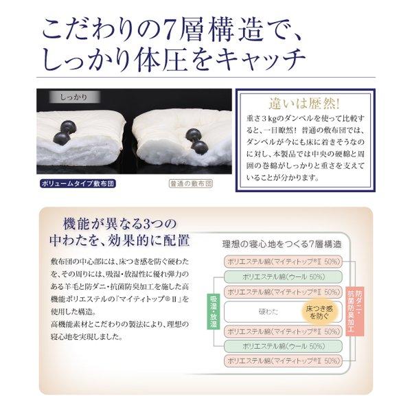 洗える羽毛布団8点セット セミダブル フランス産ダックダウンエクセルゴールド 洗える 硬わた入り極厚ボリュームタイプ |  | 14