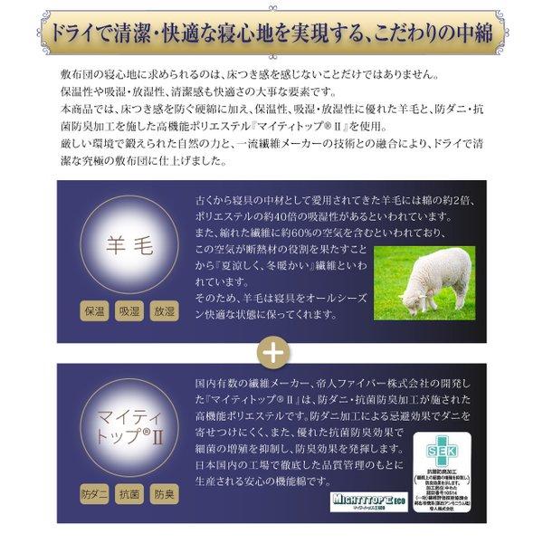 洗える羽毛布団8点セット セミダブル フランス産ダックダウンエクセルゴールド 洗える 硬わた入り極厚ボリュームタイプ |  | 15