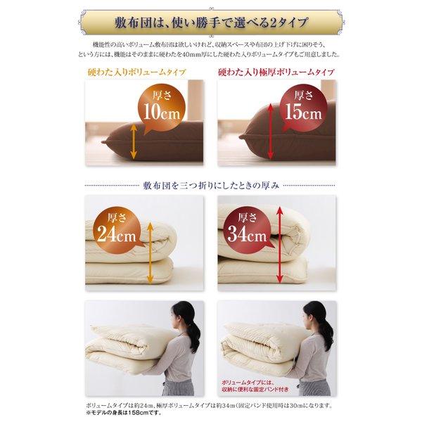 洗える羽毛布団8点セット セミダブル フランス産ダックダウンエクセルゴールド 洗える 硬わた入り極厚ボリュームタイプ |  | 16